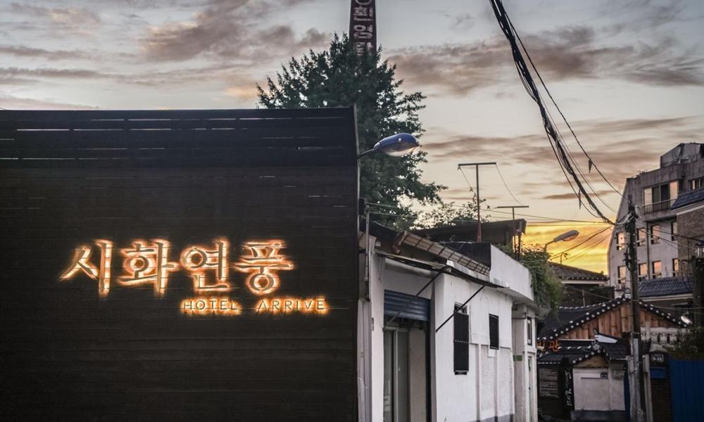 Hotelarrive Jeonju Sihwayeonpung Luaran gambar